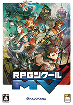RPGツクールMV