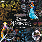 Disney Princess