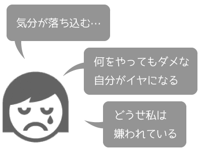 海外滞在で悩んだときの気持ちの晴らし方