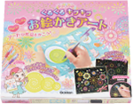 くるくるキラキラお絵かきアート